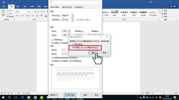 Word 2016ĬĬ϶ʽķ
