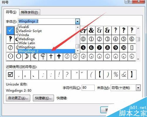 word2017ôأ