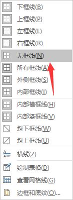word2017ôñأ