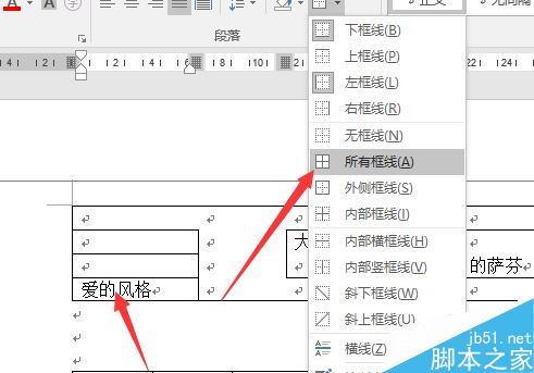 word2017ôñأ