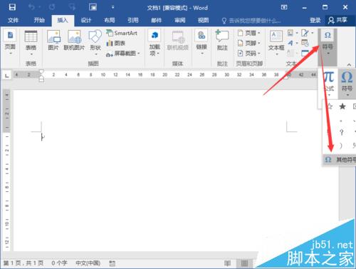 Word2016ôҷ?