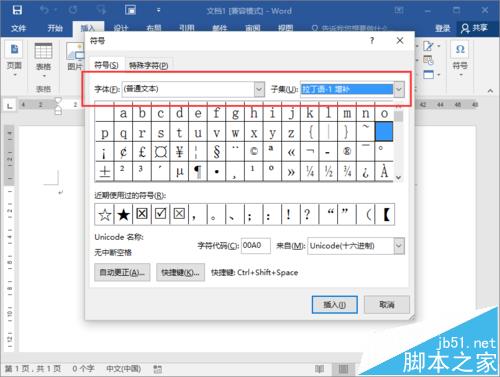 Word2016ôҷ?