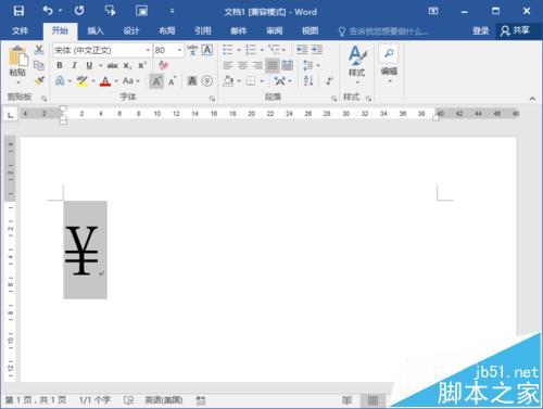 Word2016ôҷ?