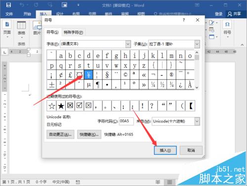 Word2016ôҷ?