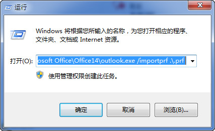 OUTLOOK÷,֪