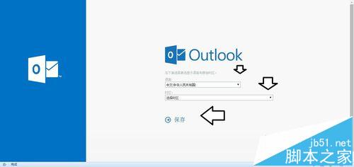 outlookôע? ֱƯ