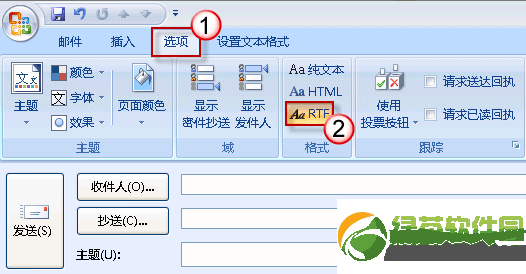 outlookӸô죿!3