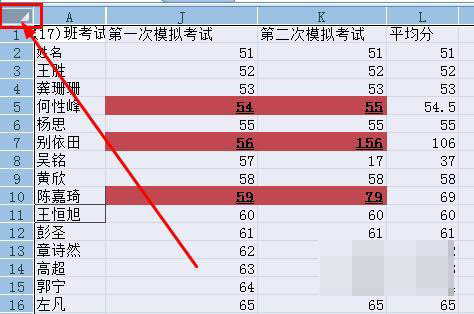 excel中如何锁定公式 防止excel公式被修改的设置方法?你知道吗?