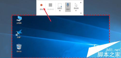 PPT2016ôĻϵĲ¼ƳƵ?
