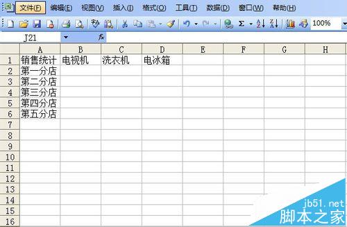 excelͬеݸôܵһ?