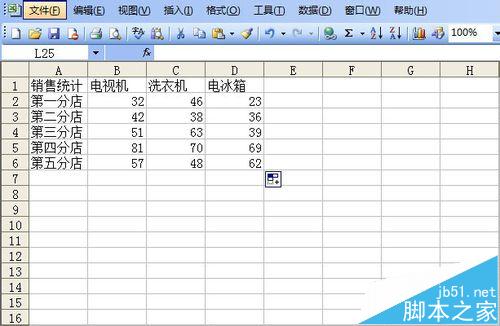 excelͬеݸôܵһ?