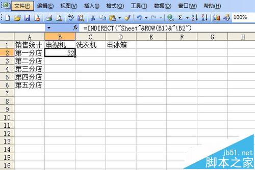 excelͬеݸôܵһ?