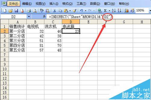 excelͬеݸôܵһ?