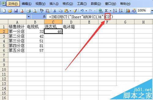 excelͬеݸôܵһ?