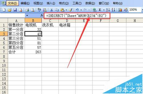 excelͬеݸôܵһ?