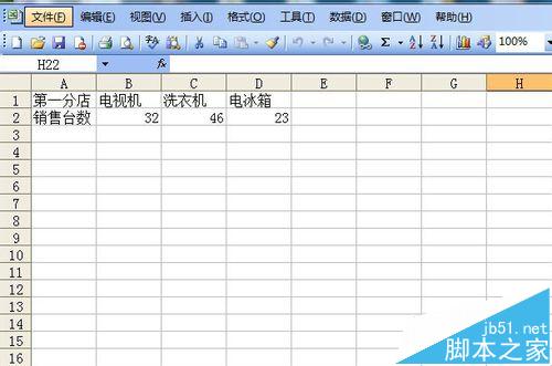 excelͬеݸôܵһ?