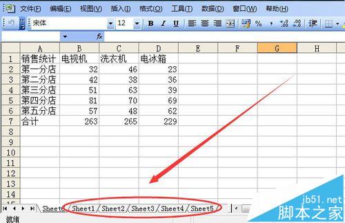 excelͬеݸôܵһ?