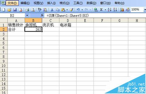 excelͬеݸôܵһ?