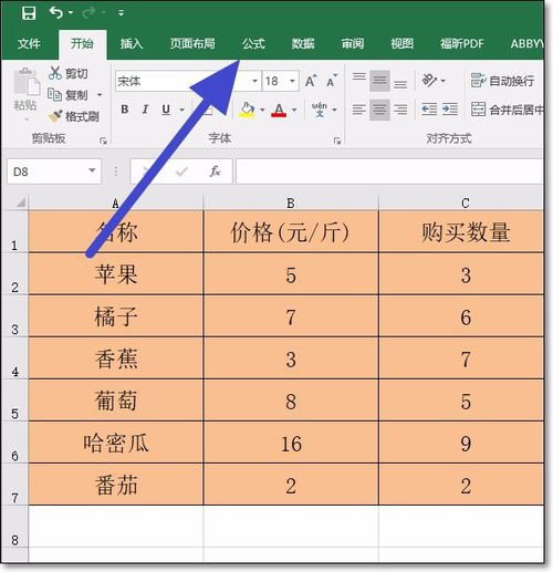 excel2016رպԶ㷽