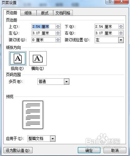 Word2003ɾհҳأ