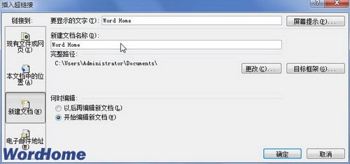 Word2010д½ĵ