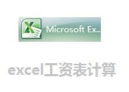 excelôԶ㹤?