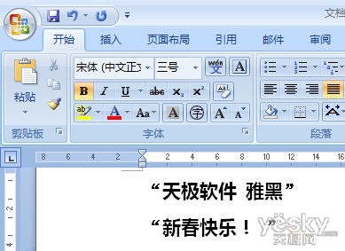 Wordĵнźȫ滻