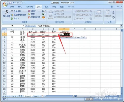 excel工作表的行或列怎么自动求和呢?