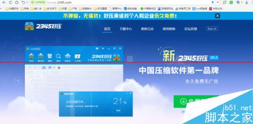 2345ѹѹļô죿