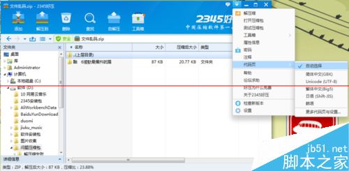 2345ѹѹļô죿