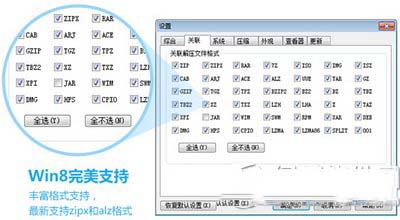 2345ѹv5.1汾ʲôأ 