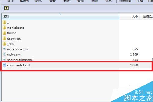 excel޸ıע?