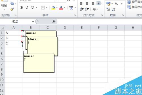 excel޸ıע?