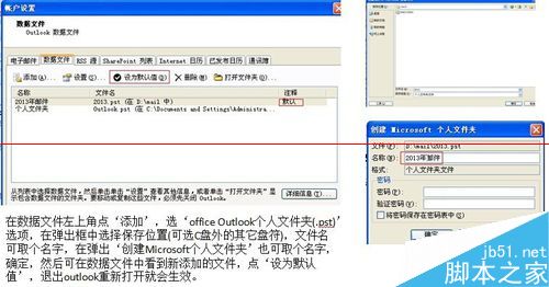 Office Outlook 2007ôñָأ