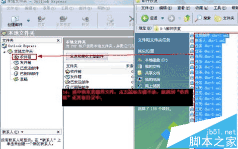 win7ôʹOutlook Expressԭʼʼظʼأ