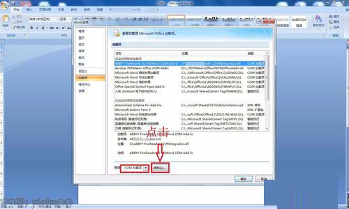word2007ɾأ
