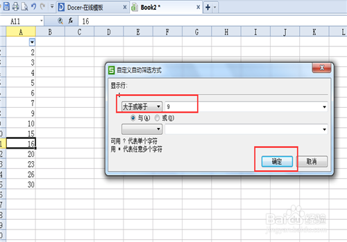 wpsβɸѡʽ?