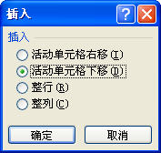 Excel2010ô뵥Ԫкأ