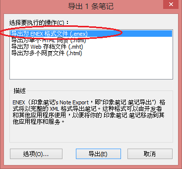 νӡʼݵ뵽еƱʼǣ