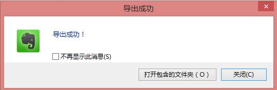 νӡʼݵ뵽еƱʼǣ