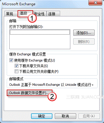 Outlook 删除或存档邮件后,为什么数据文件仍然大小不变呢?