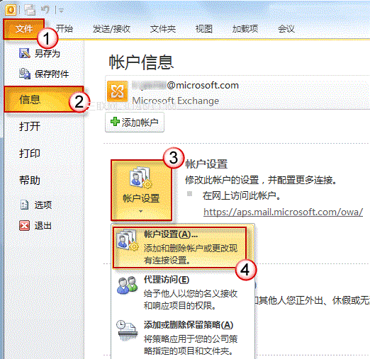 Outlook 删除或存档邮件后,为什么数据文件仍然大小不变呢?