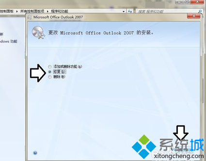 ʾMicrosoft Outlookֹͣô