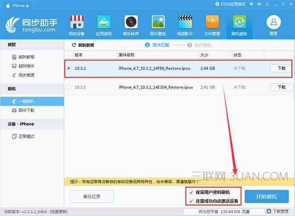 ֪ios11 Ӱ?