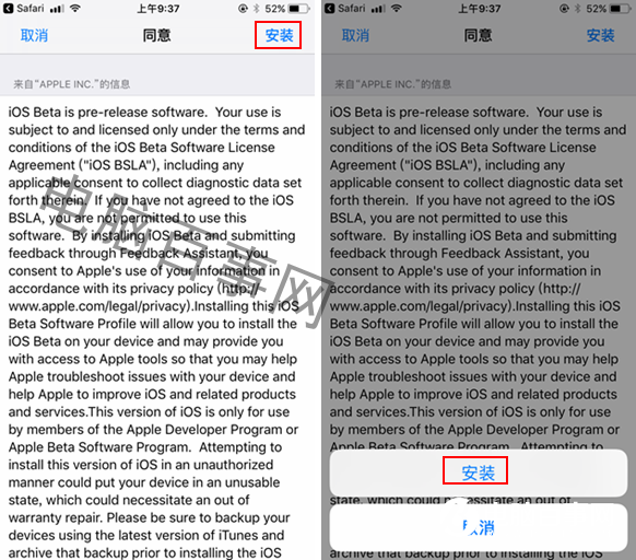 iOS11ļΰװ