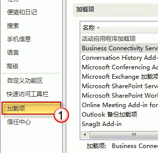 win7ԴOutlookûӦǽȴô죿