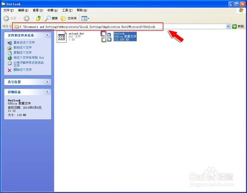 νOutlookʼ뵽Foxmailأ