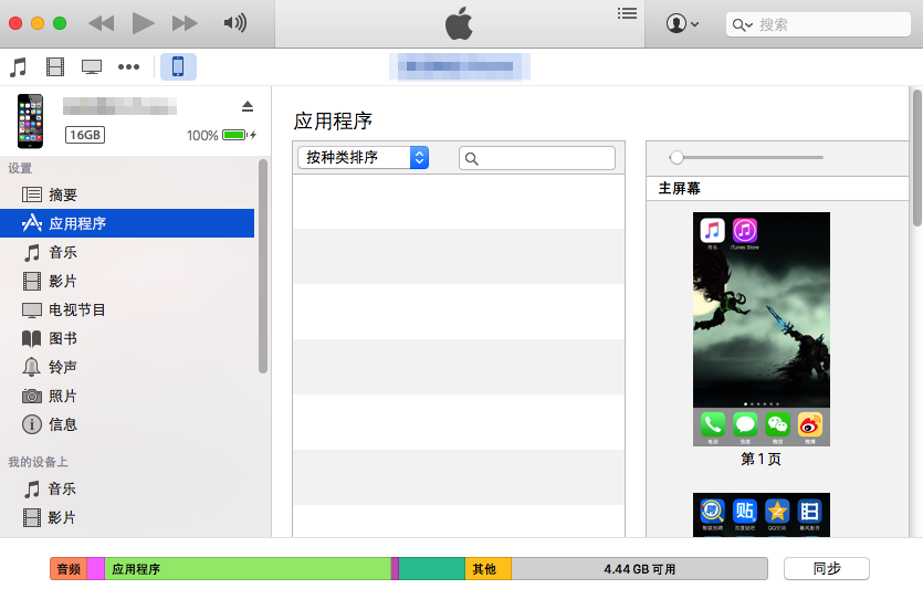 ʹ iTunes ĸ壿