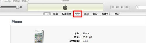 itunesô֪ͬ