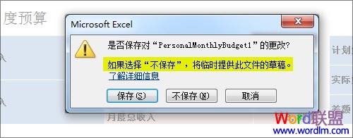 Excel2010Զ桱͡Զݡ ֪